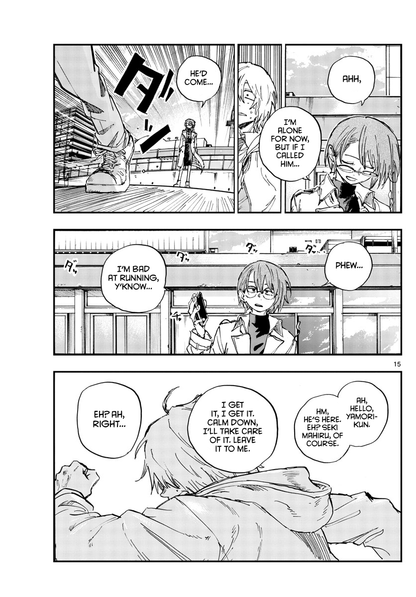 Song Of The Night Walkers chapter 148 - page 15