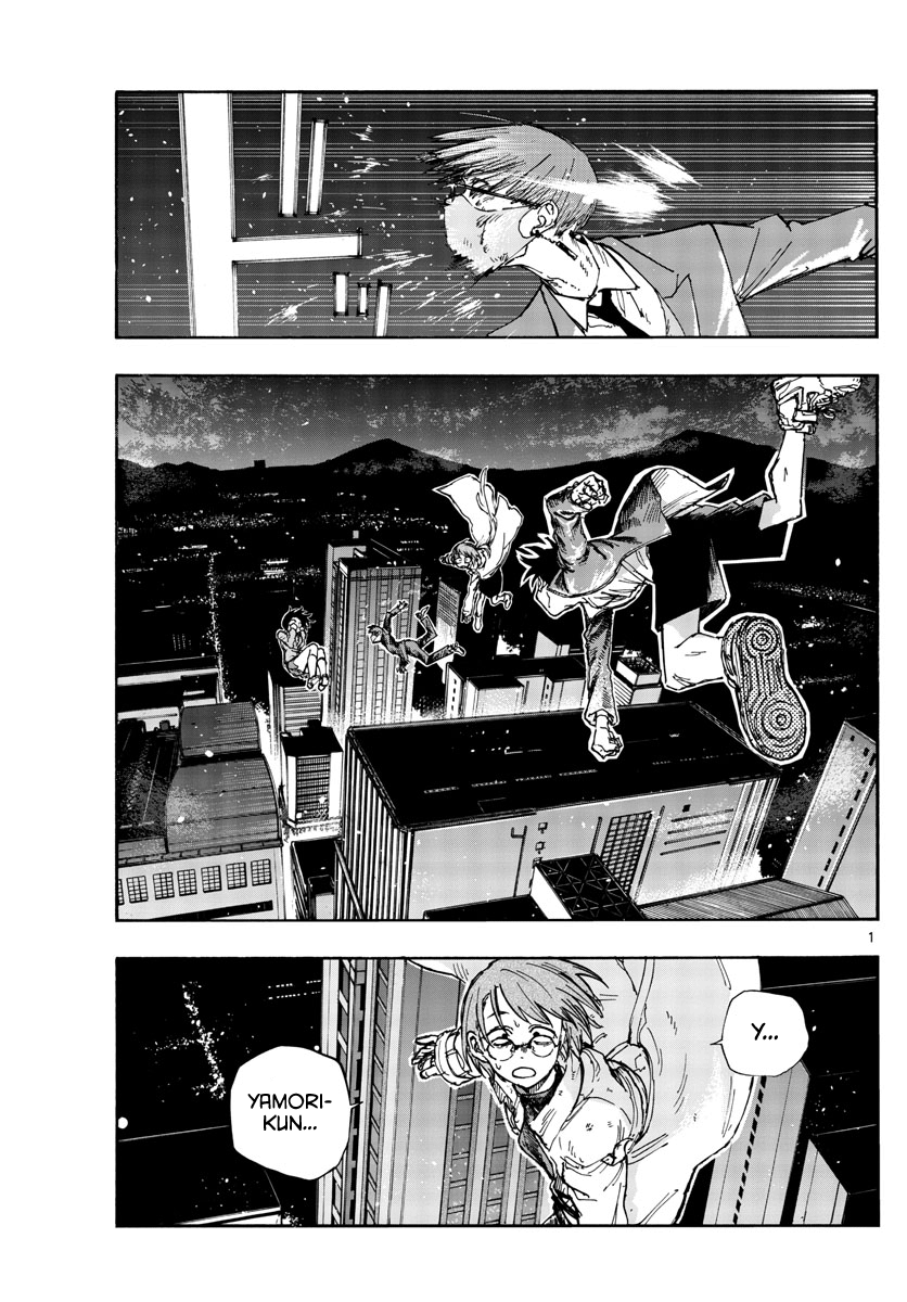 Song Of The Night Walkers chapter 112 - page 1