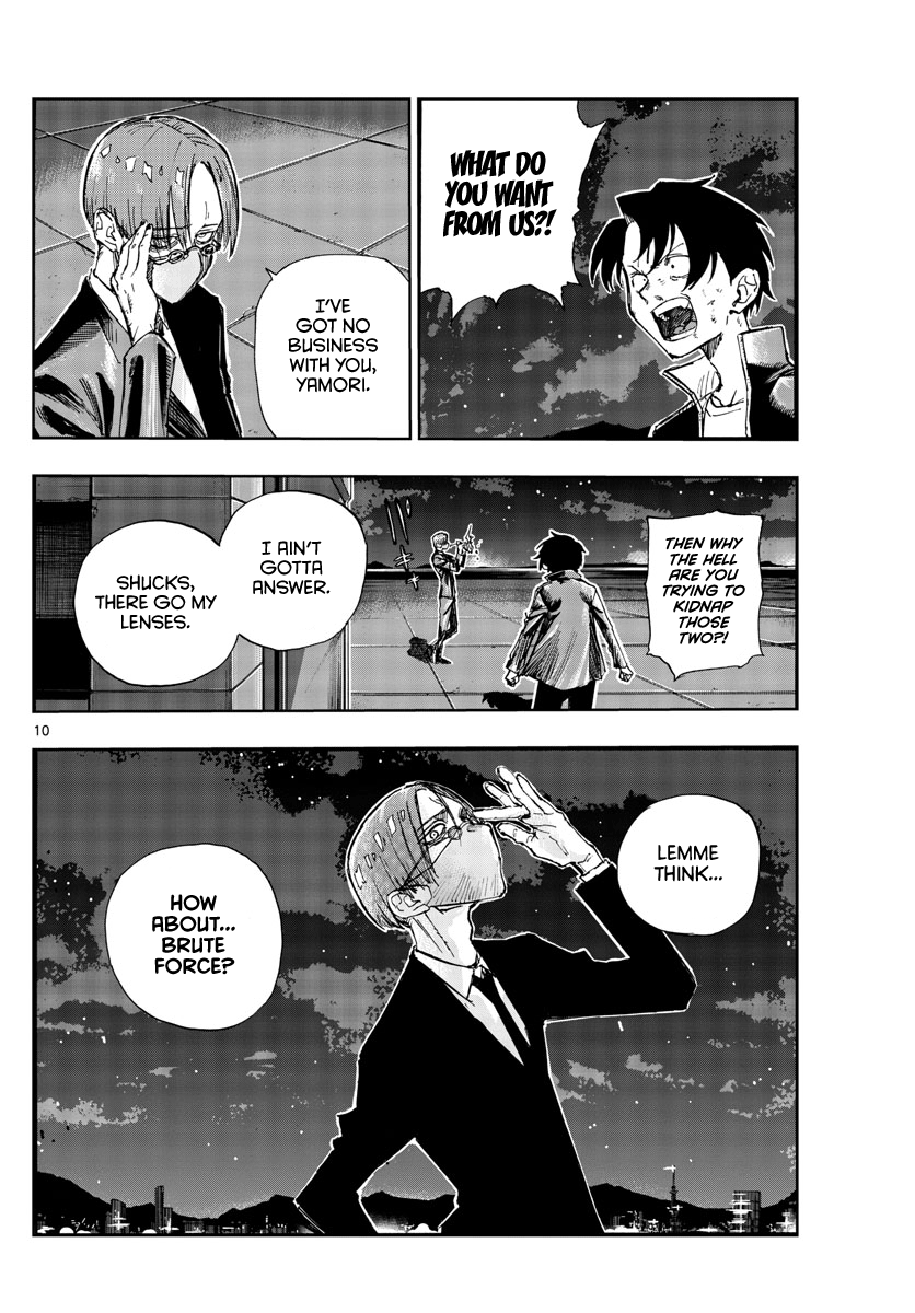 Song Of The Night Walkers chapter 112 - page 10
