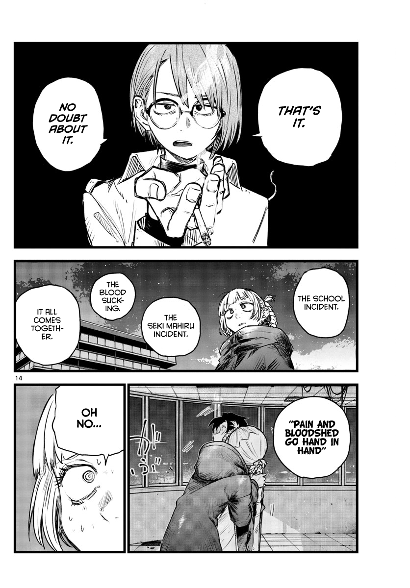 Song Of The Night Walkers chapter 112 - page 14