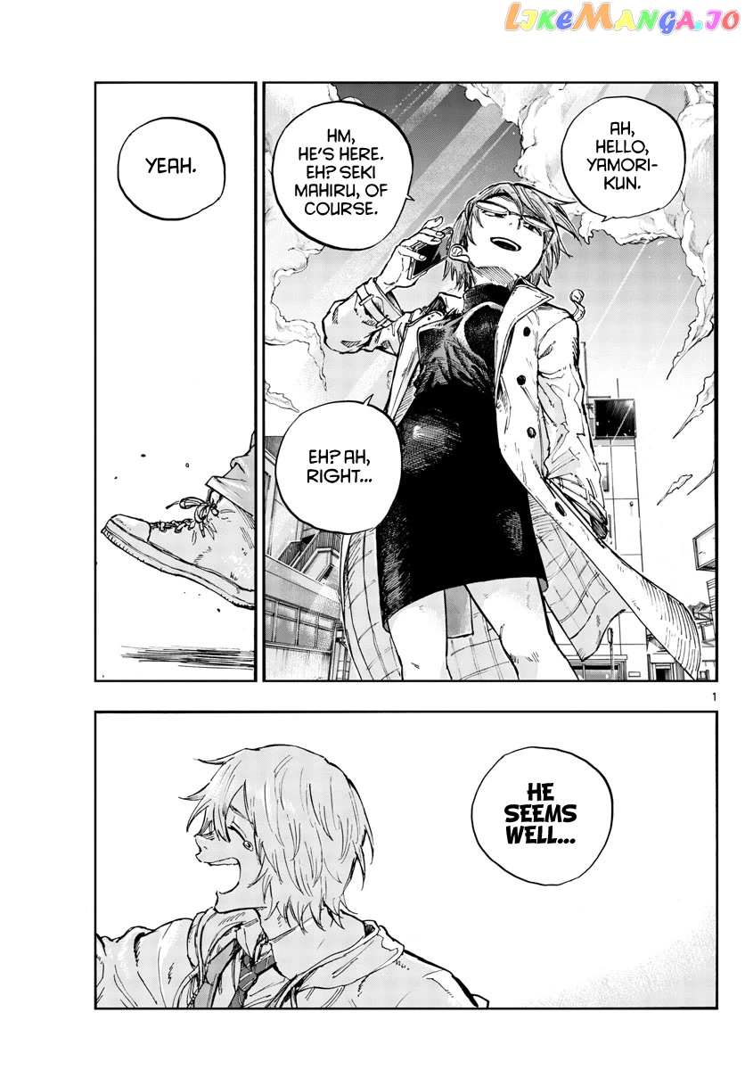 Song Of The Night Walkers chapter 149 - page 1