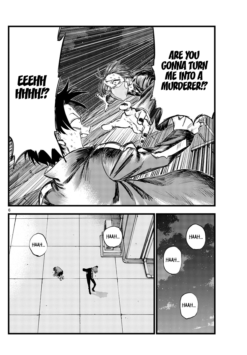 Song Of The Night Walkers chapter 113 - page 6