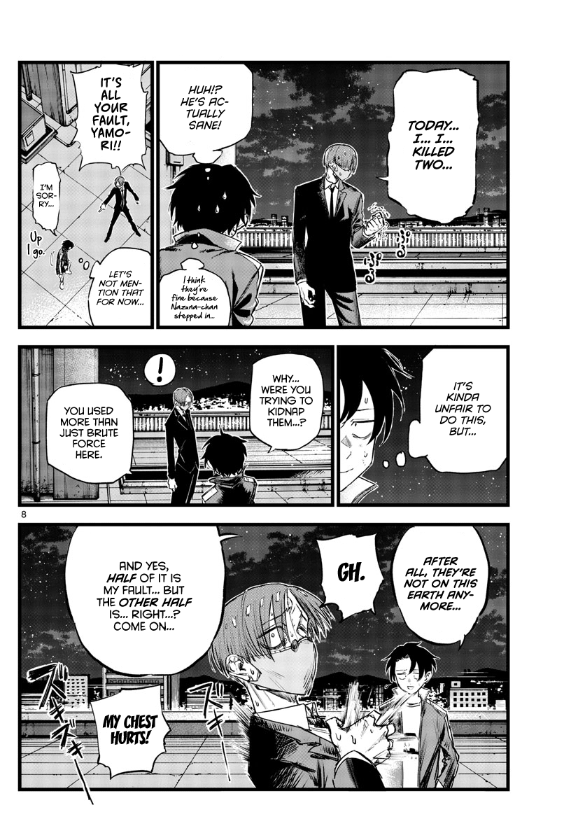 Song Of The Night Walkers chapter 113 - page 8
