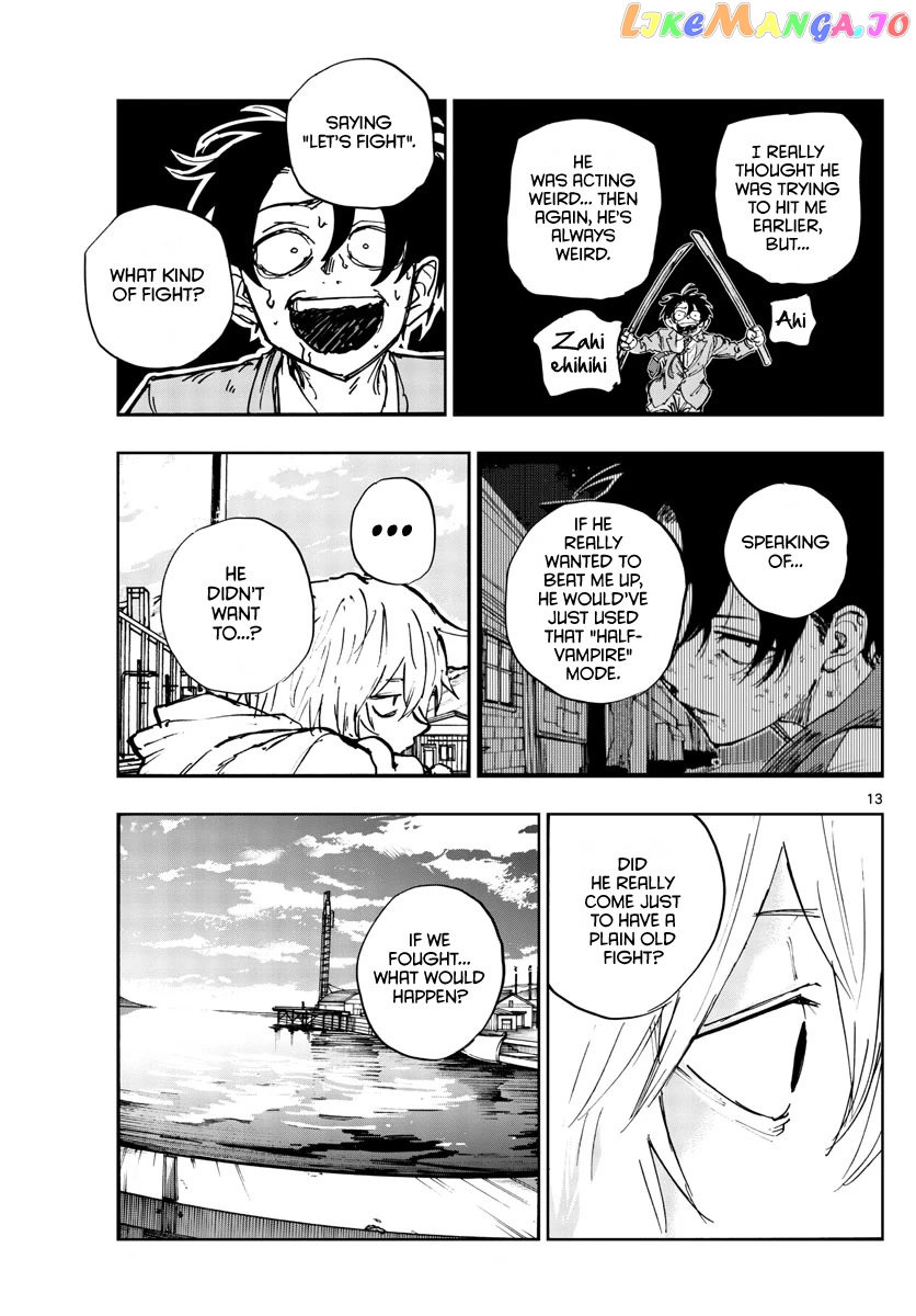 Song Of The Night Walkers chapter 150 - page 13