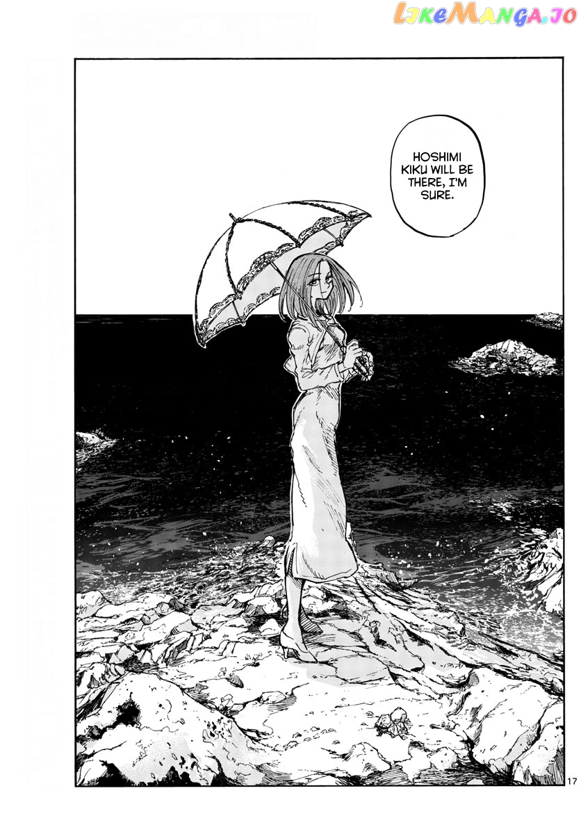 Song Of The Night Walkers chapter 150 - page 17