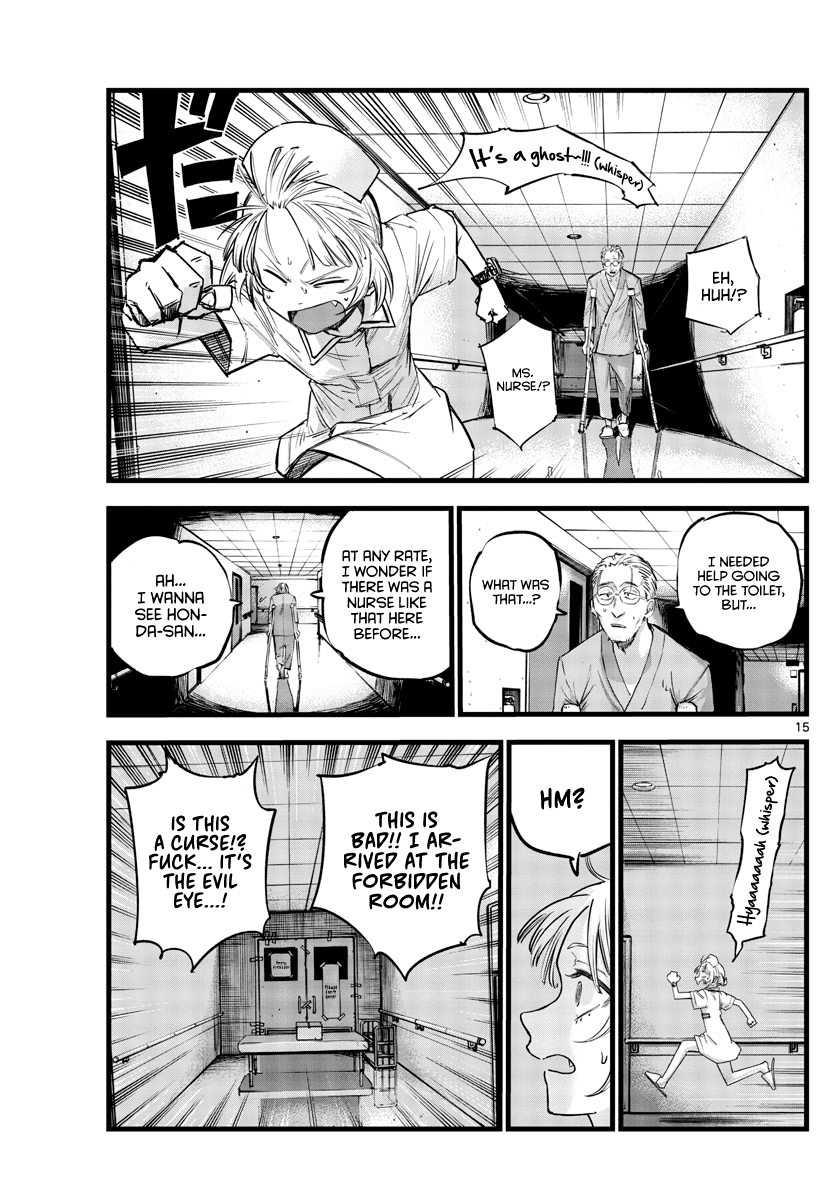 Song Of The Night Walkers chapter 59 - page 15