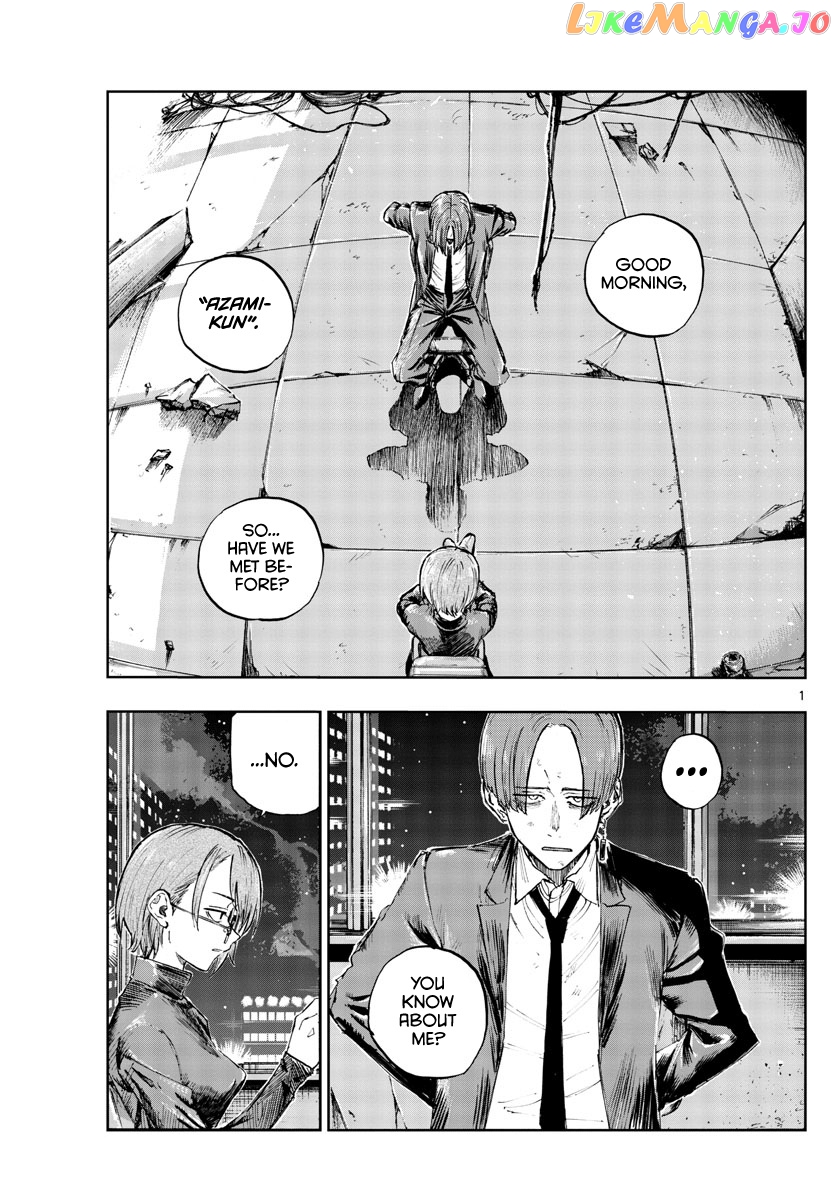 Song Of The Night Walkers chapter 114 - page 1