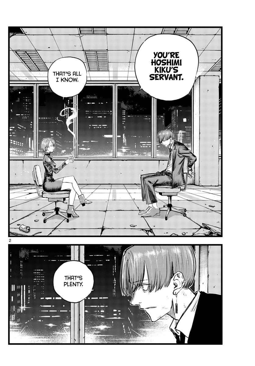 Song Of The Night Walkers chapter 114 - page 2