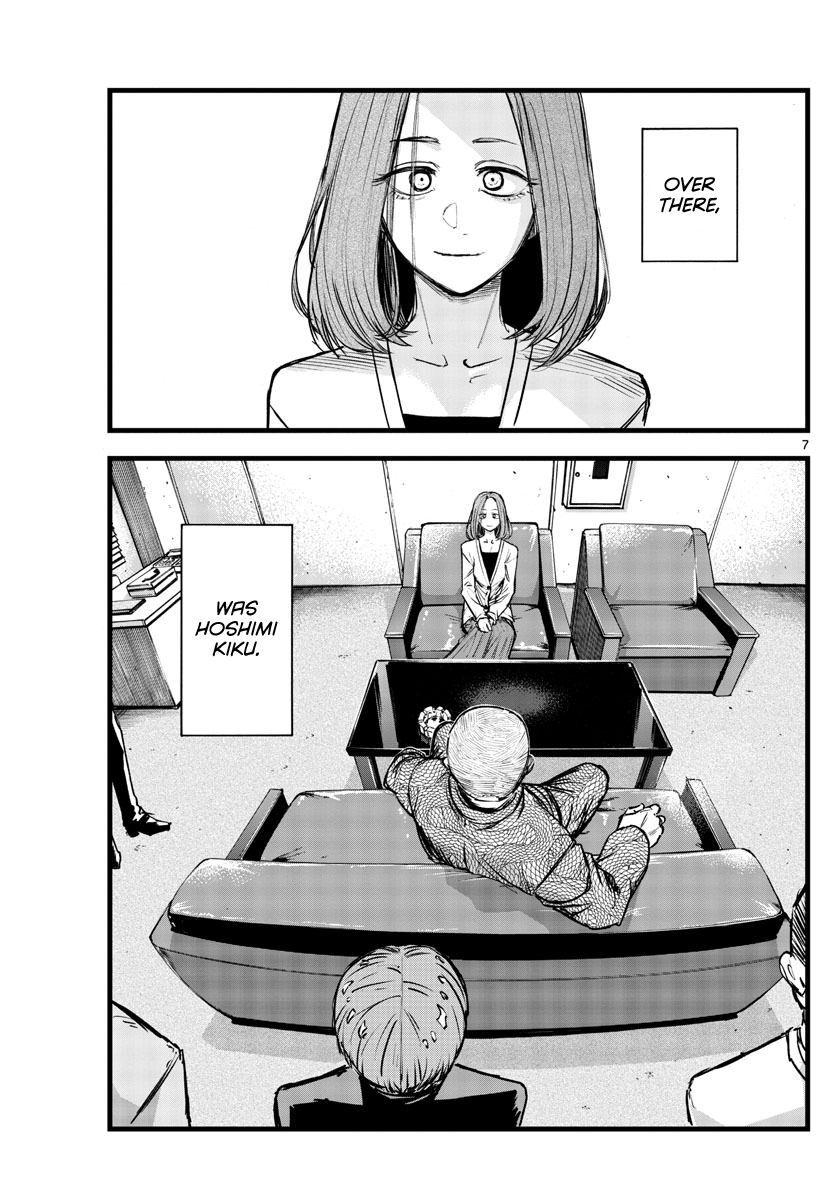 Song Of The Night Walkers chapter 114 - page 7