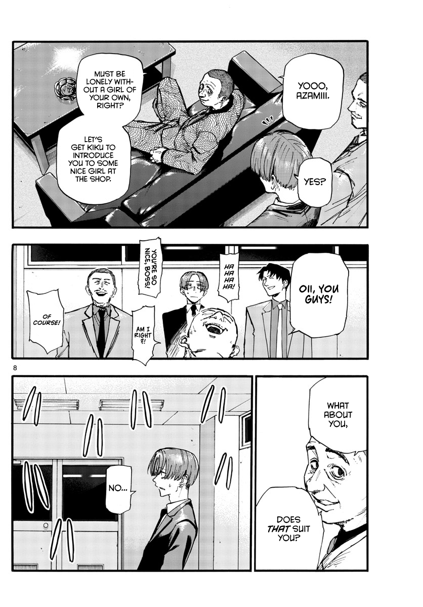 Song Of The Night Walkers chapter 114 - page 8