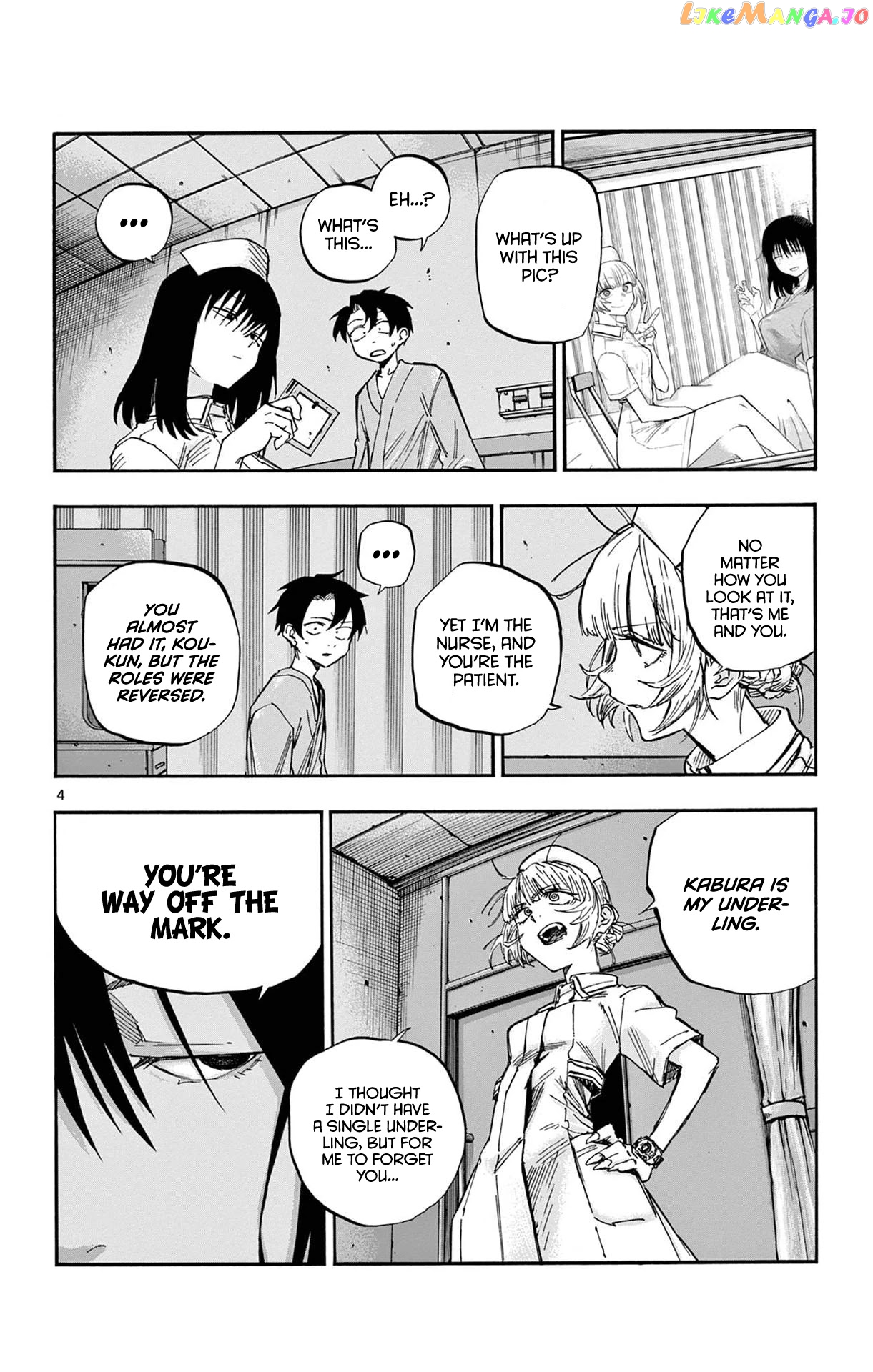 Song Of The Night Walkers chapter 60 - page 4