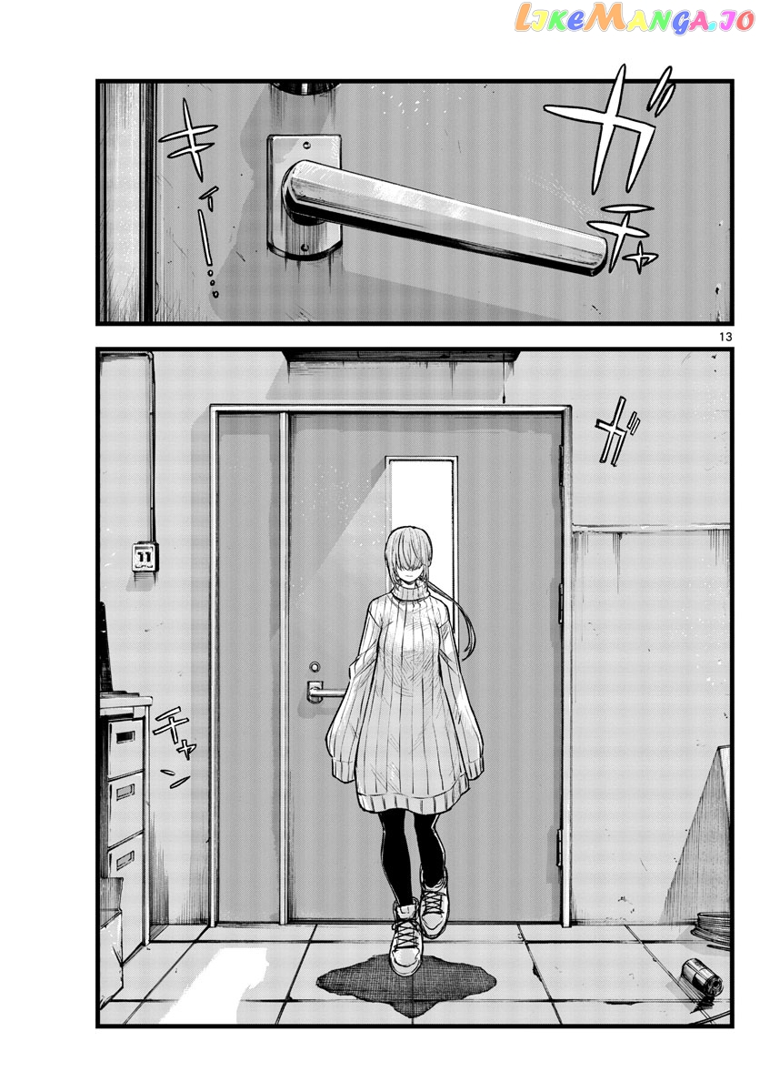 Song Of The Night Walkers chapter 115 - page 13