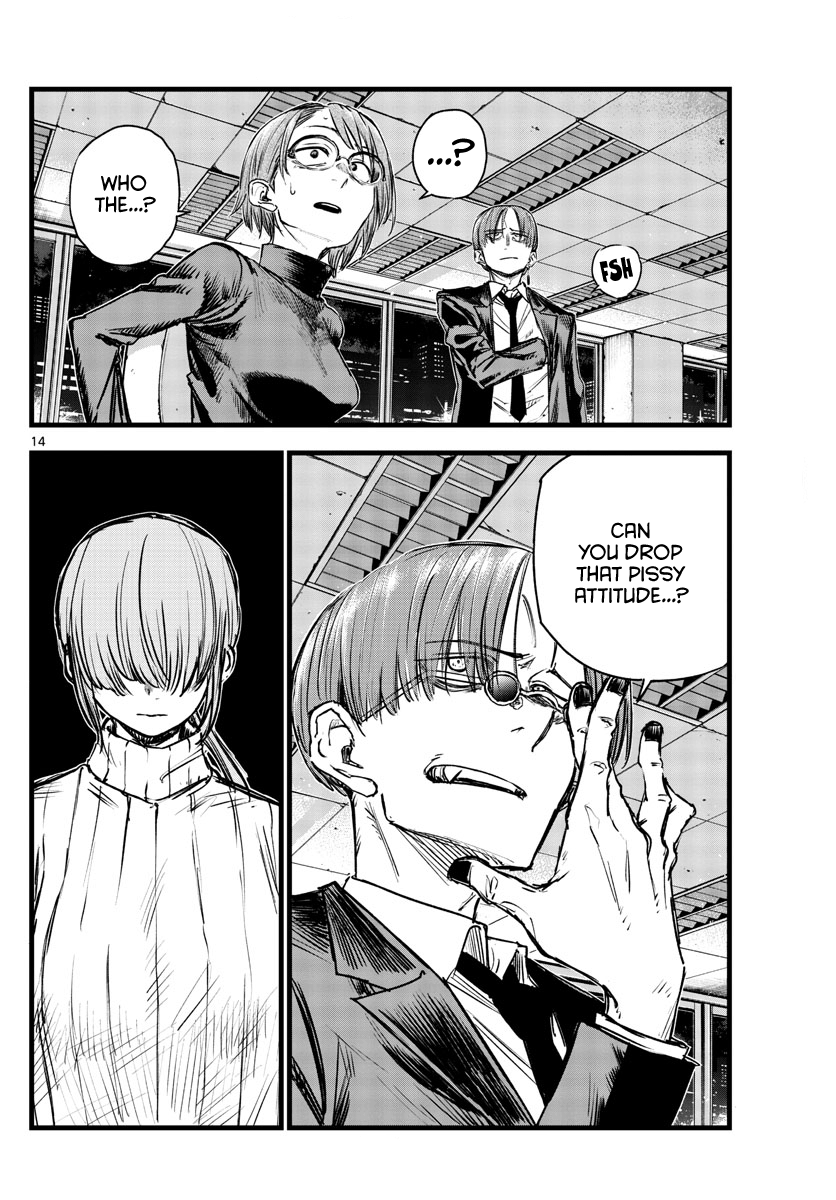 Song Of The Night Walkers chapter 115 - page 14