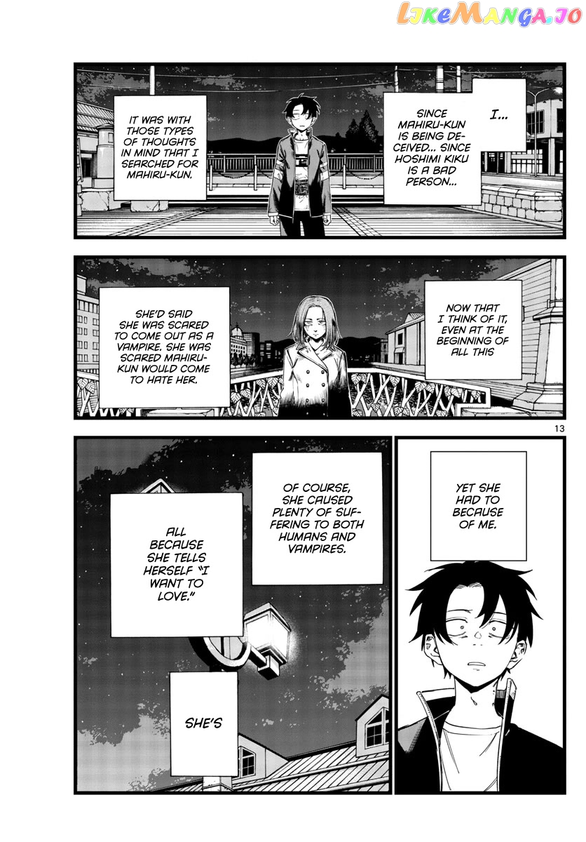 Song Of The Night Walkers chapter 152 - page 13