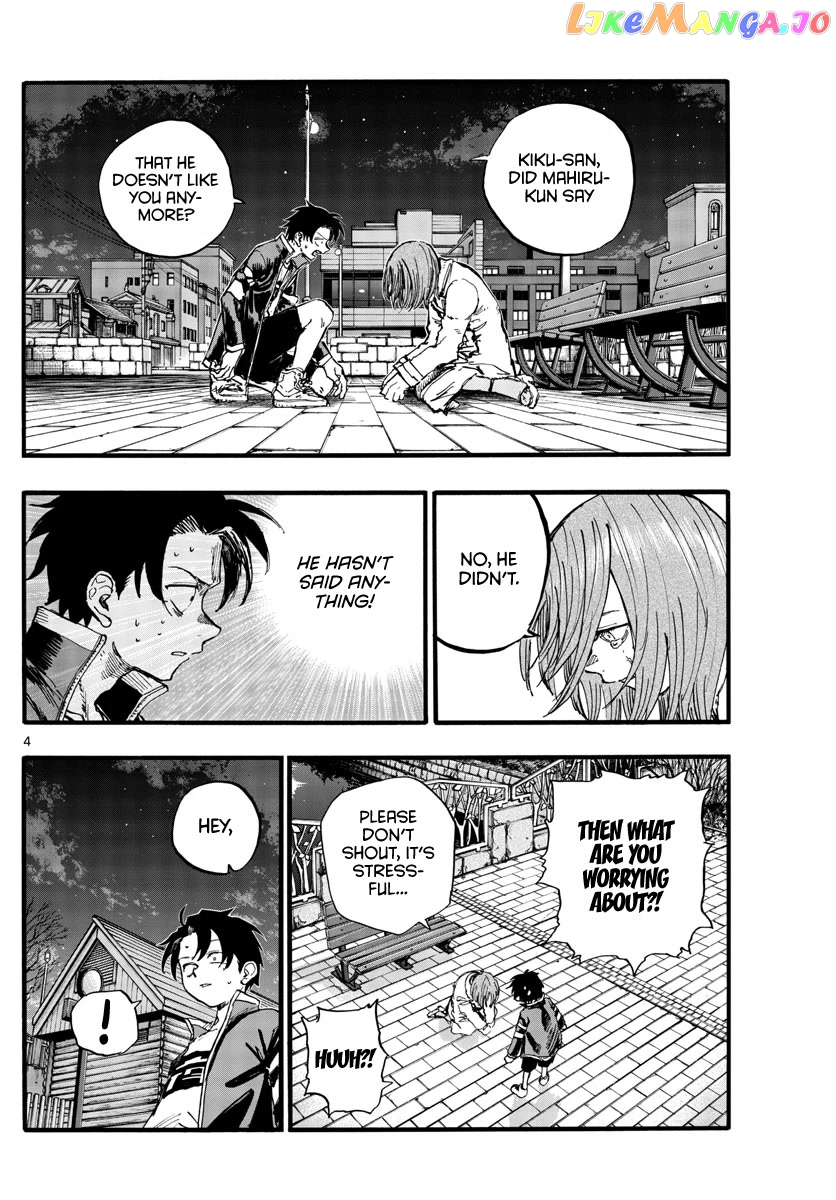 Song Of The Night Walkers chapter 152 - page 4