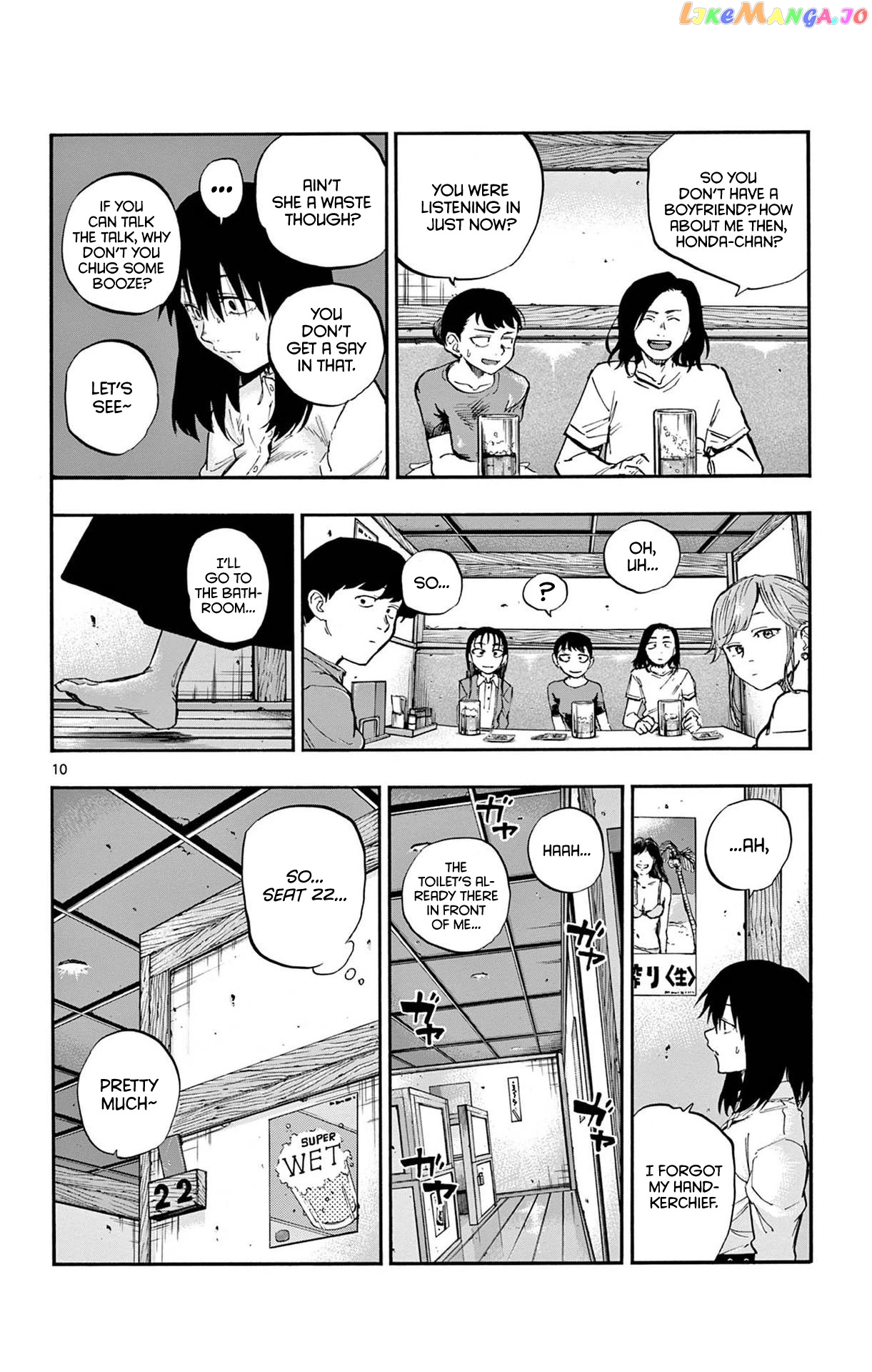 Song Of The Night Walkers chapter 61 - page 10