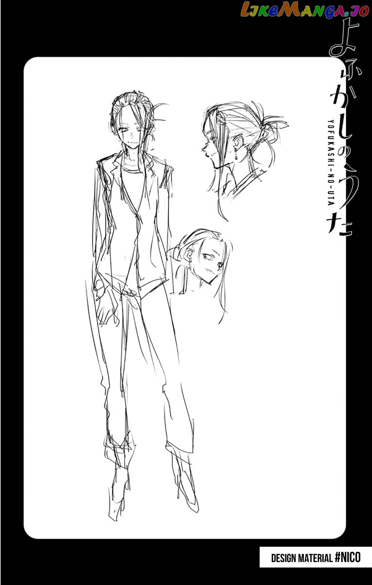 Song Of The Night Walkers chapter 29.5 - page 6