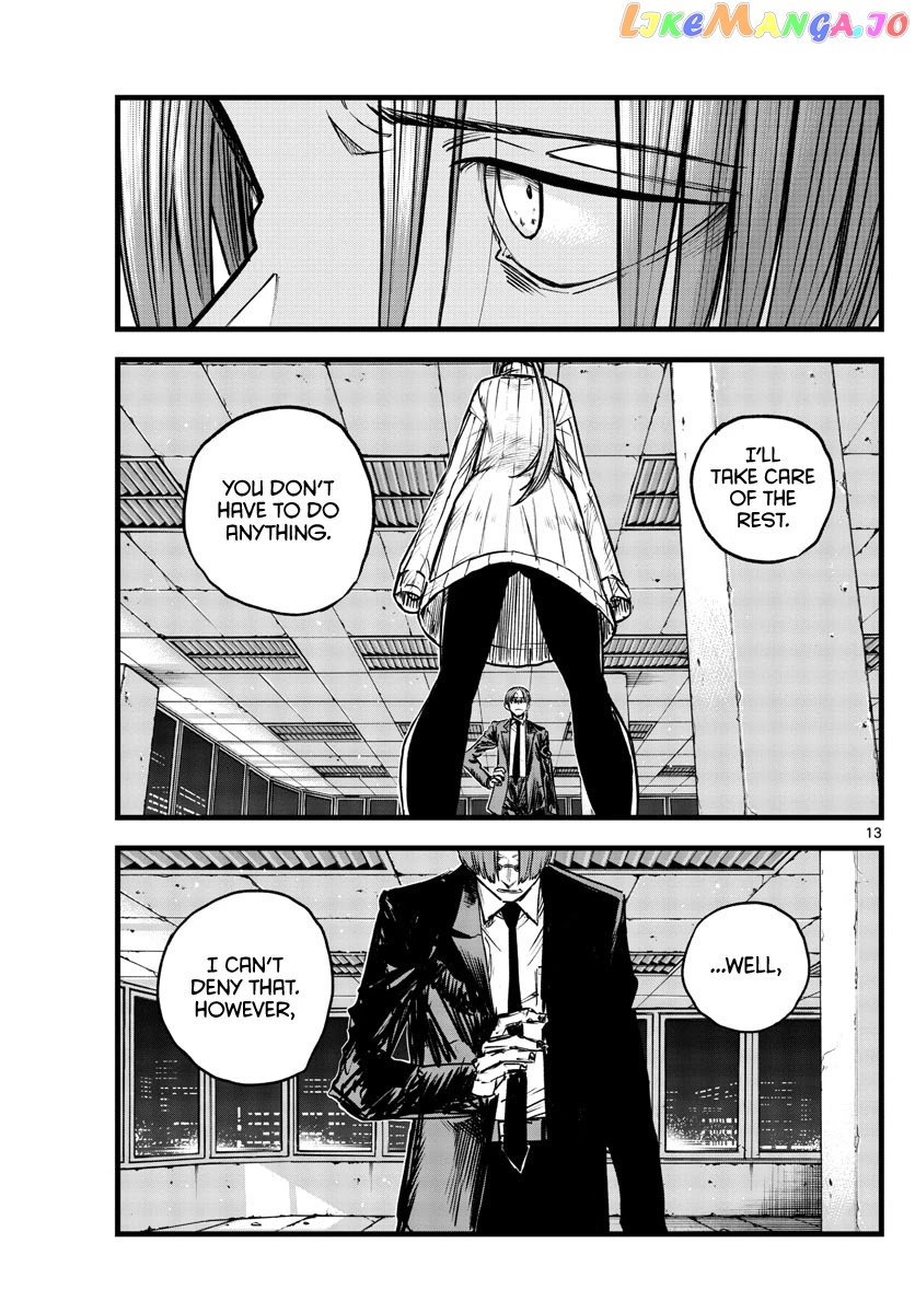 Song Of The Night Walkers chapter 116 - page 13