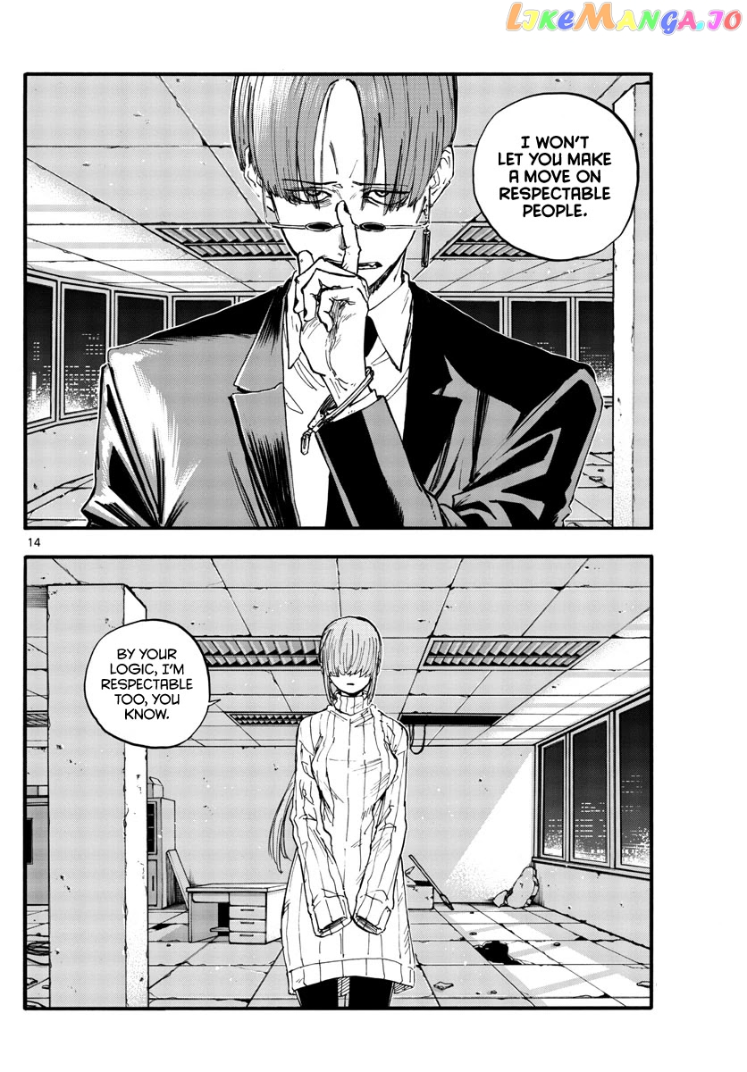 Song Of The Night Walkers chapter 116 - page 14
