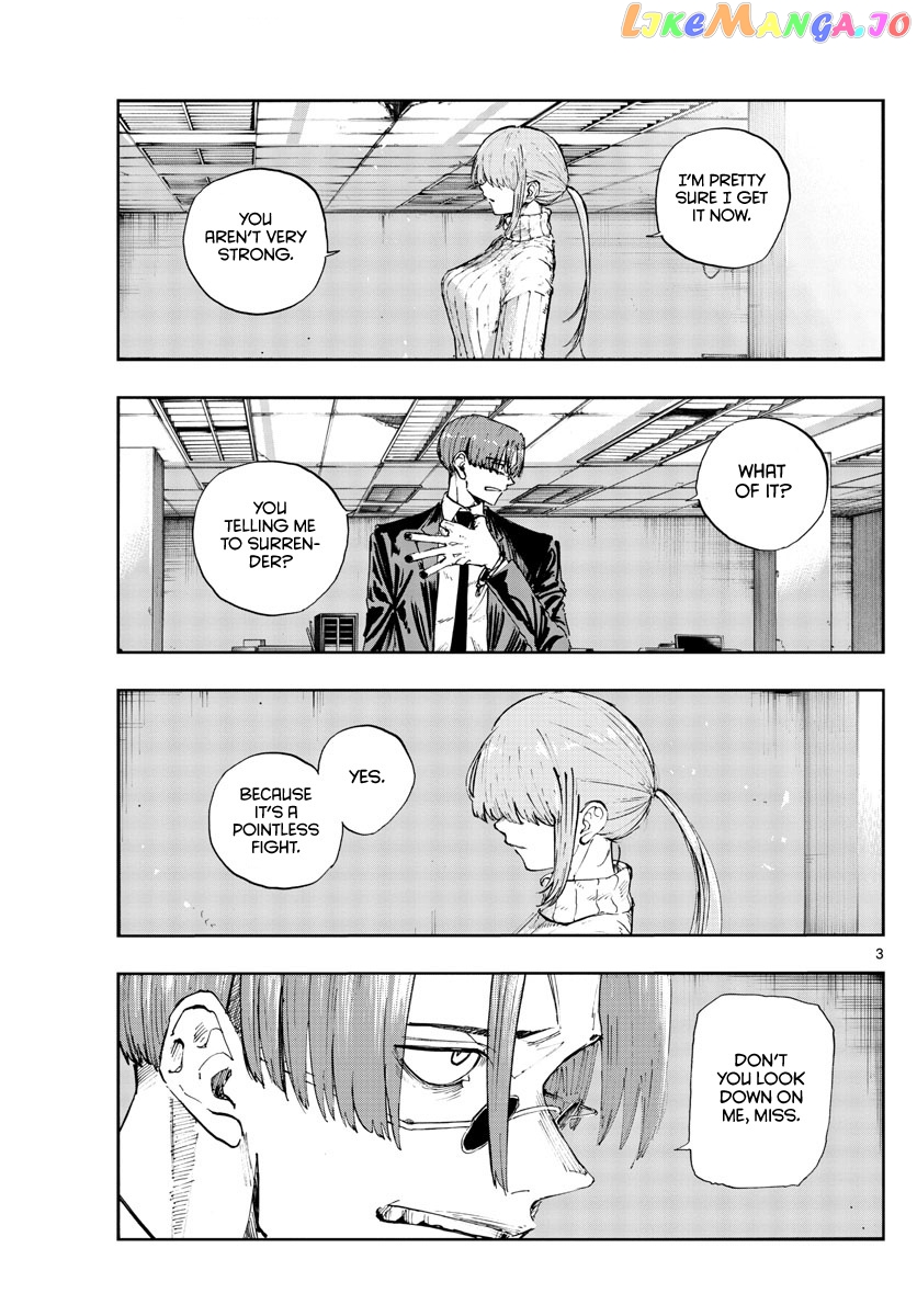 Song Of The Night Walkers chapter 117 - page 3