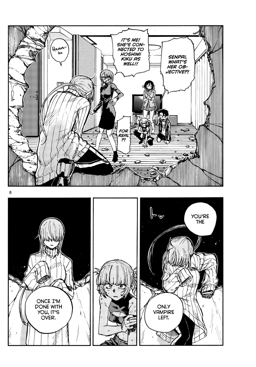 Song Of The Night Walkers chapter 118 - page 7