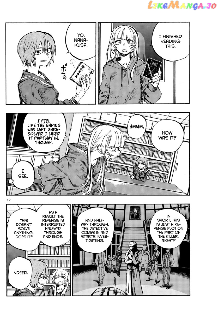 Song Of The Night Walkers chapter 155 - page 12