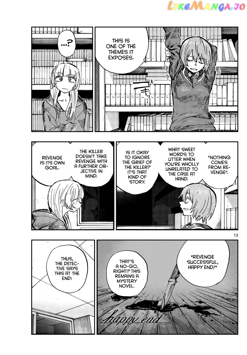Song Of The Night Walkers chapter 155 - page 13