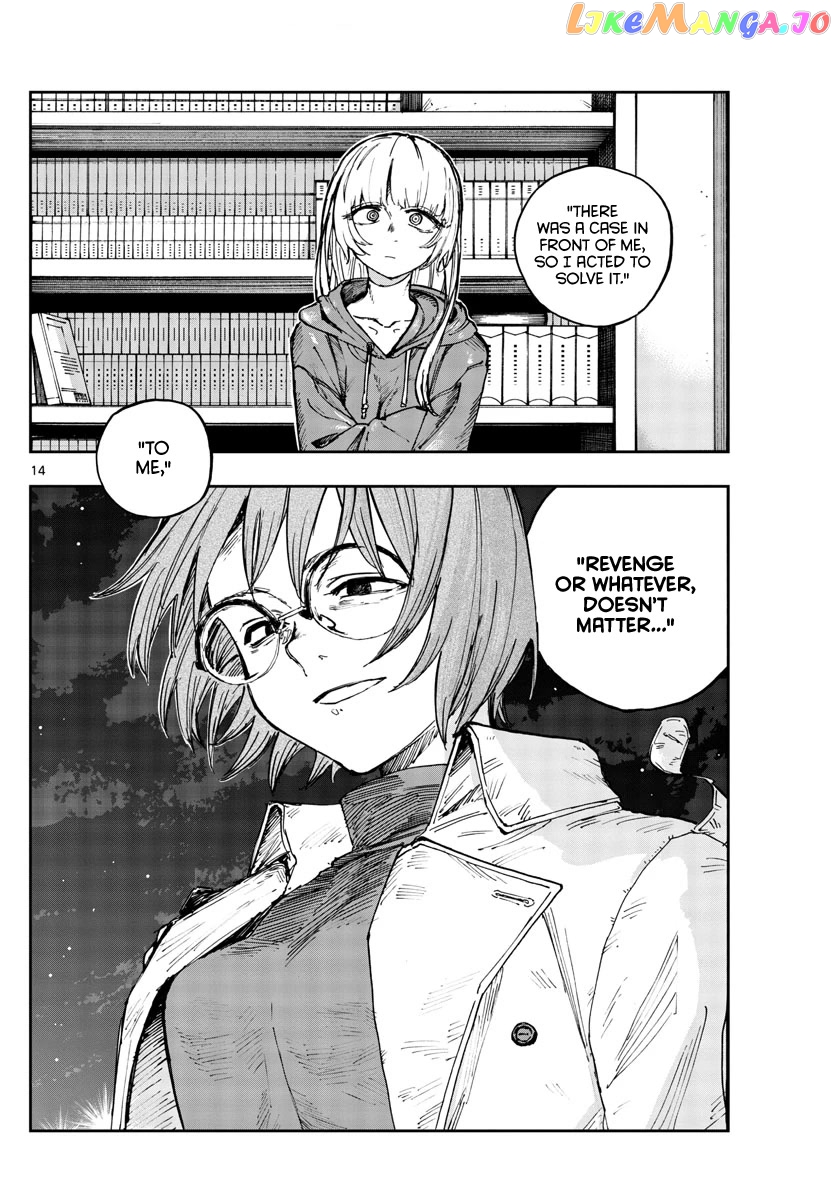 Song Of The Night Walkers chapter 155 - page 14