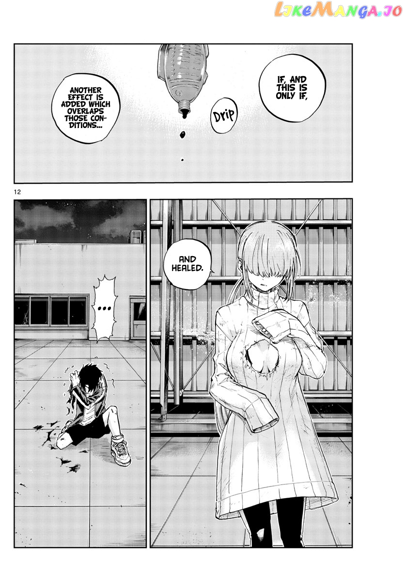 Song Of The Night Walkers chapter 119 - page 12