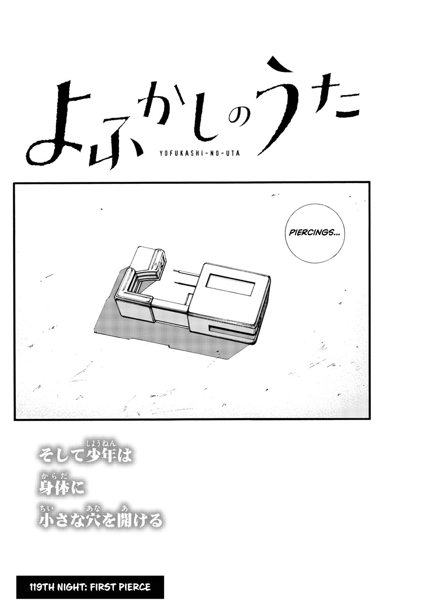 Song Of The Night Walkers chapter 119 - page 2