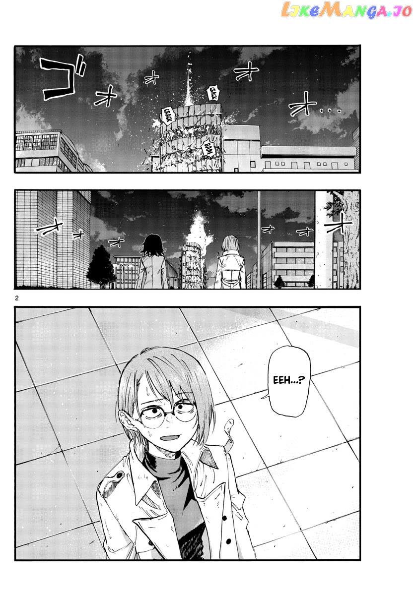 Song Of The Night Walkers chapter 120 - page 2