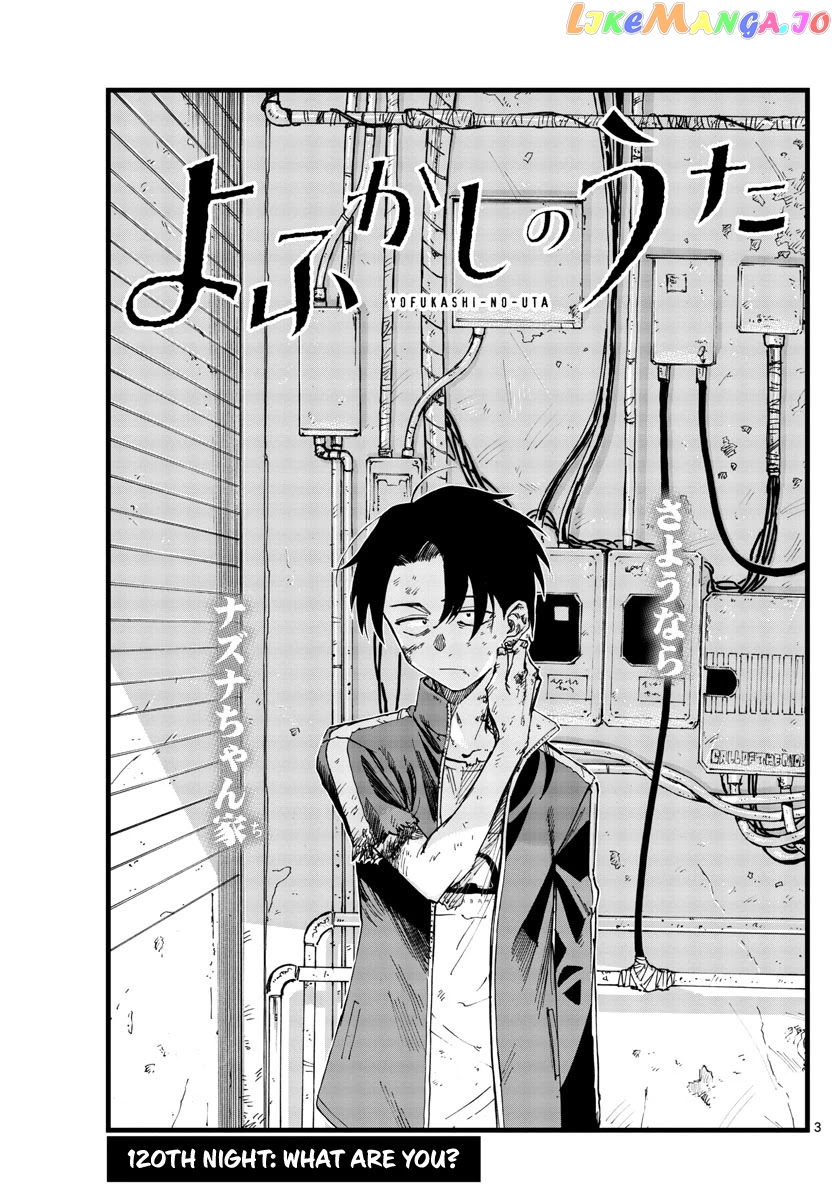 Song Of The Night Walkers chapter 120 - page 3