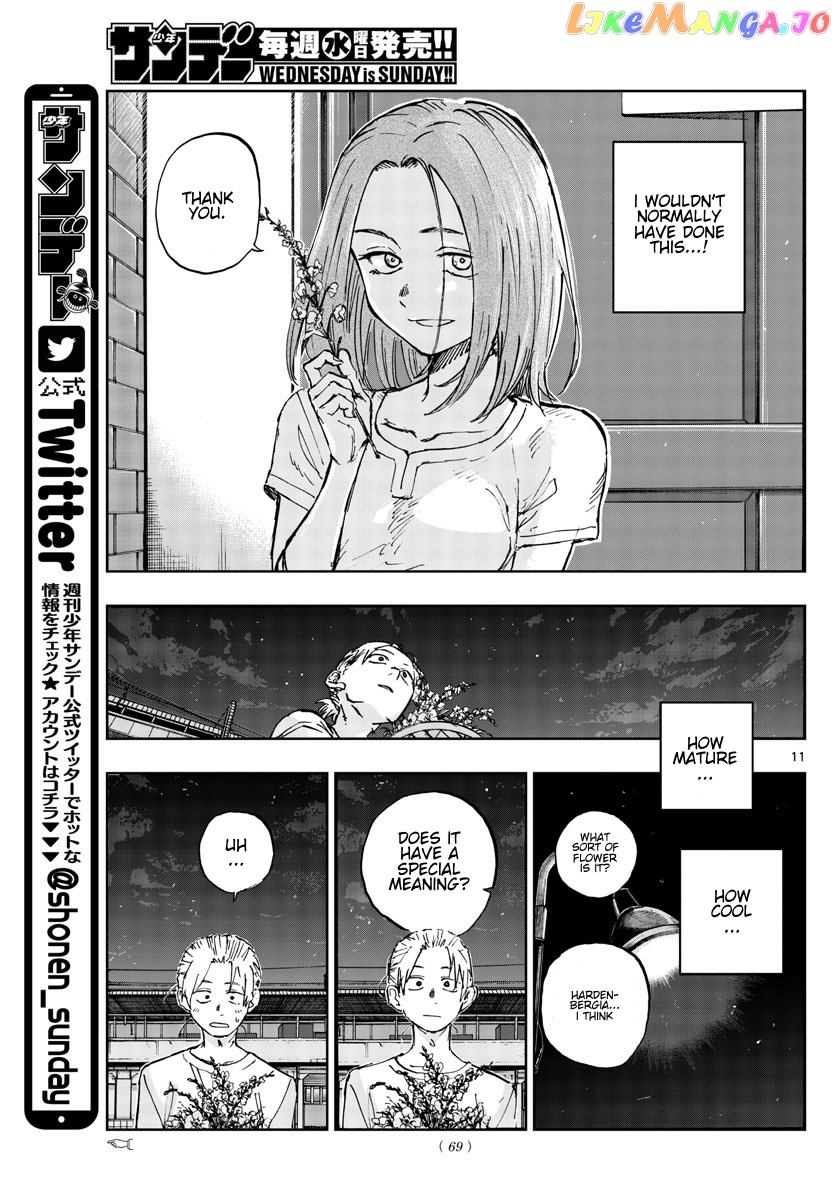 Song Of The Night Walkers chapter 157 - page 11