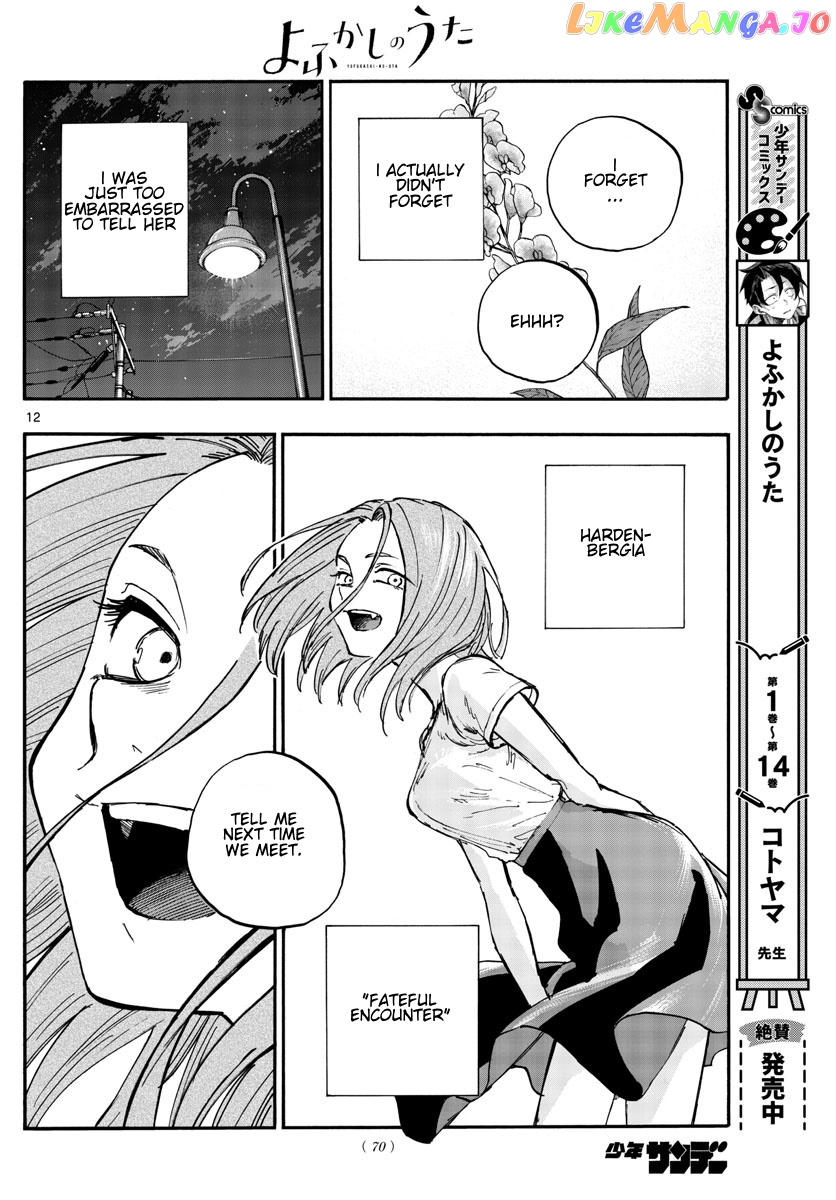 Song Of The Night Walkers chapter 157 - page 12