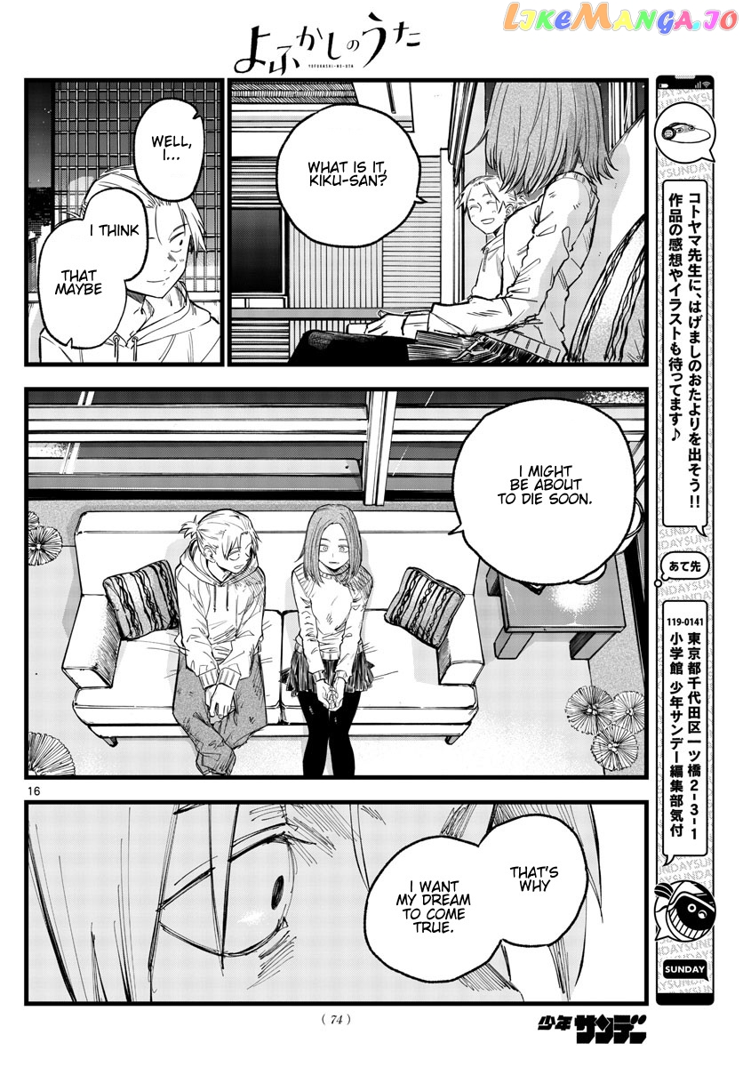 Song Of The Night Walkers chapter 157 - page 16