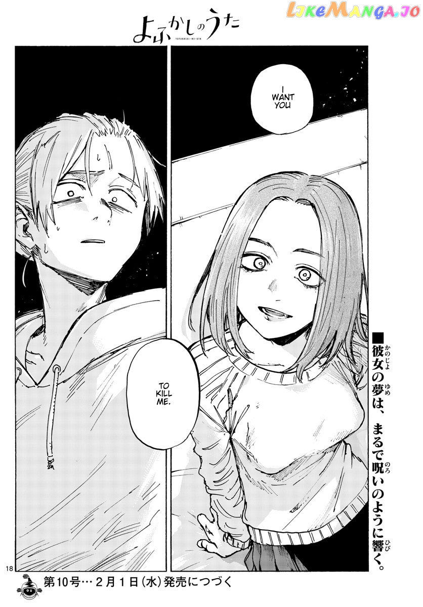 Song Of The Night Walkers chapter 157 - page 18