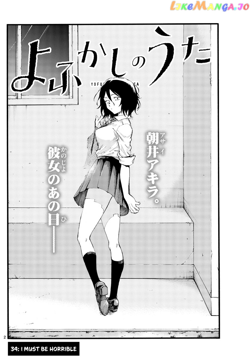 Song Of The Night Walkers chapter 34 - page 2