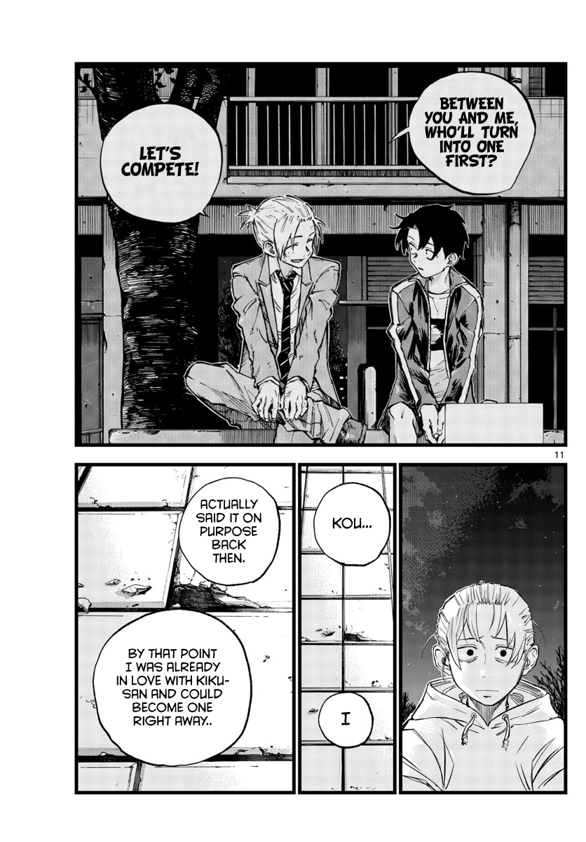 Song Of The Night Walkers chapter 158 - page 11