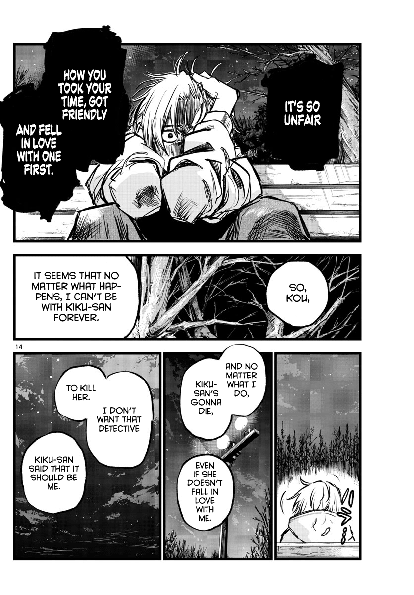 Song Of The Night Walkers chapter 158 - page 14