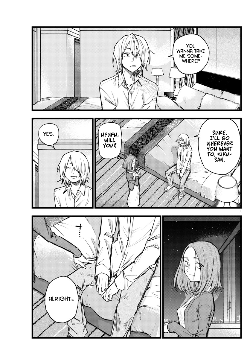 Song Of The Night Walkers chapter 122 - page 1