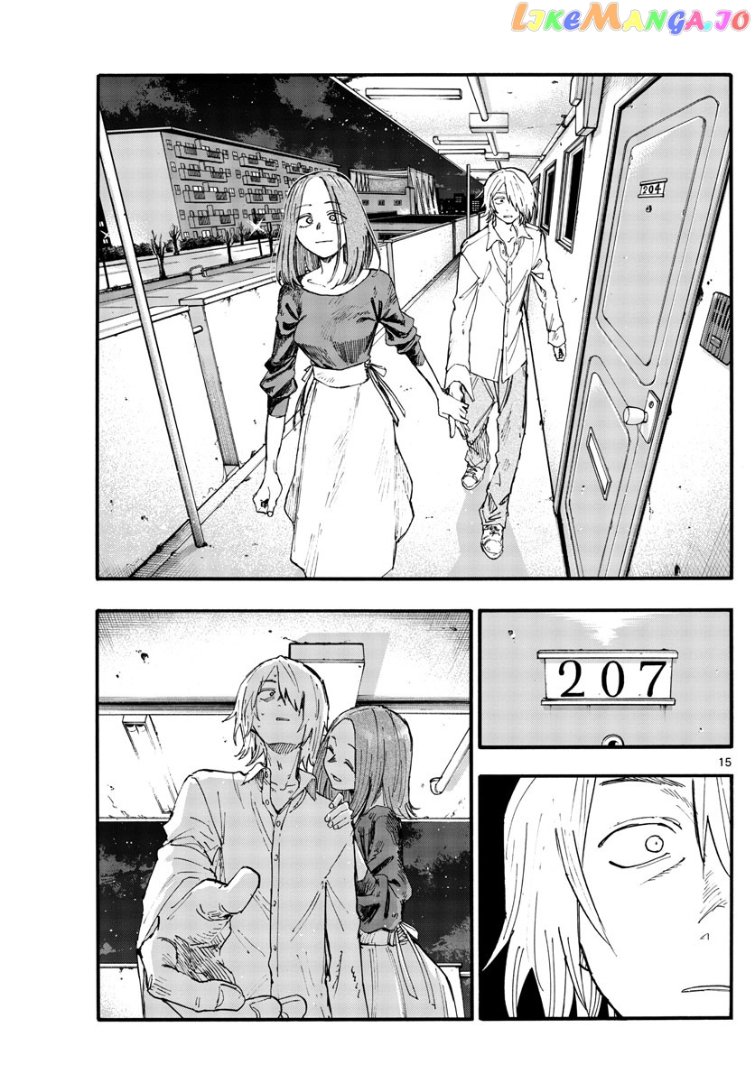 Song Of The Night Walkers chapter 122 - page 15
