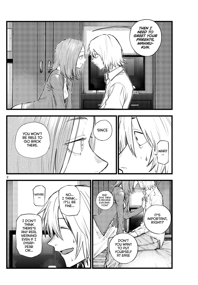 Song Of The Night Walkers chapter 122 - page 2