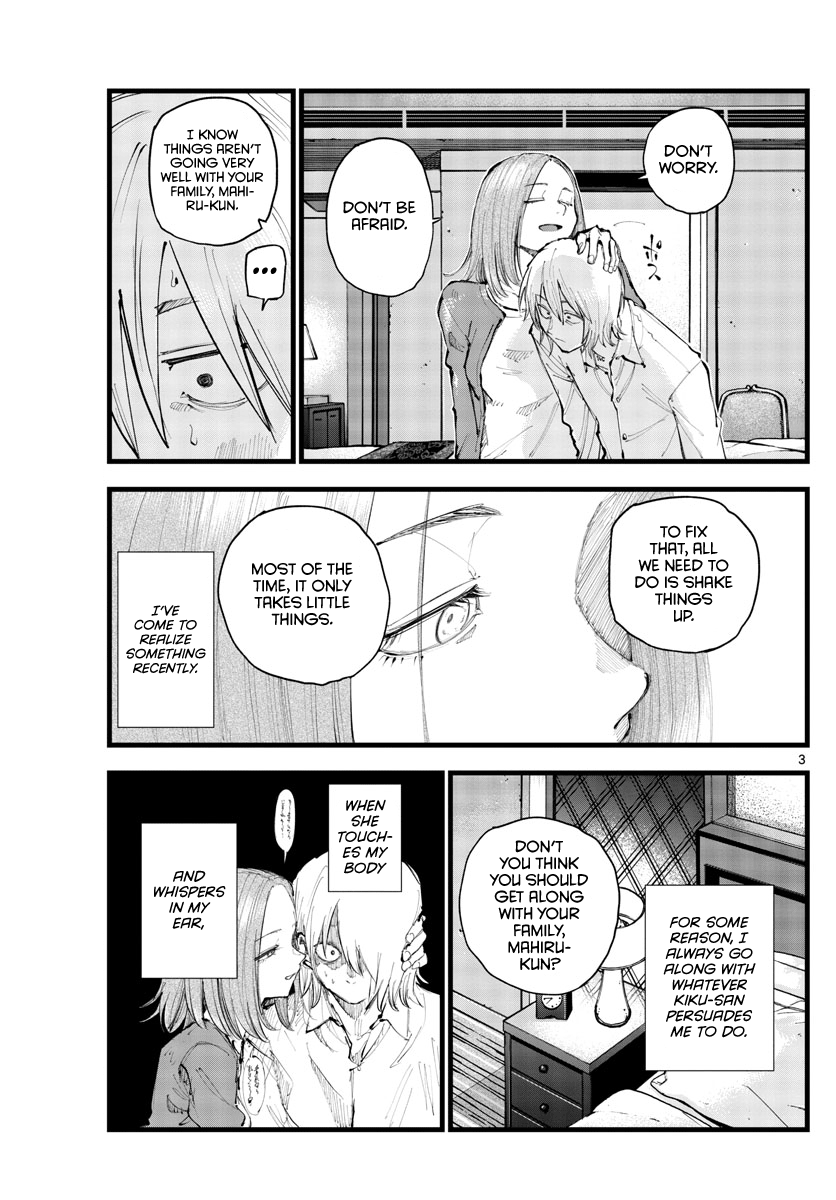 Song Of The Night Walkers chapter 122 - page 3