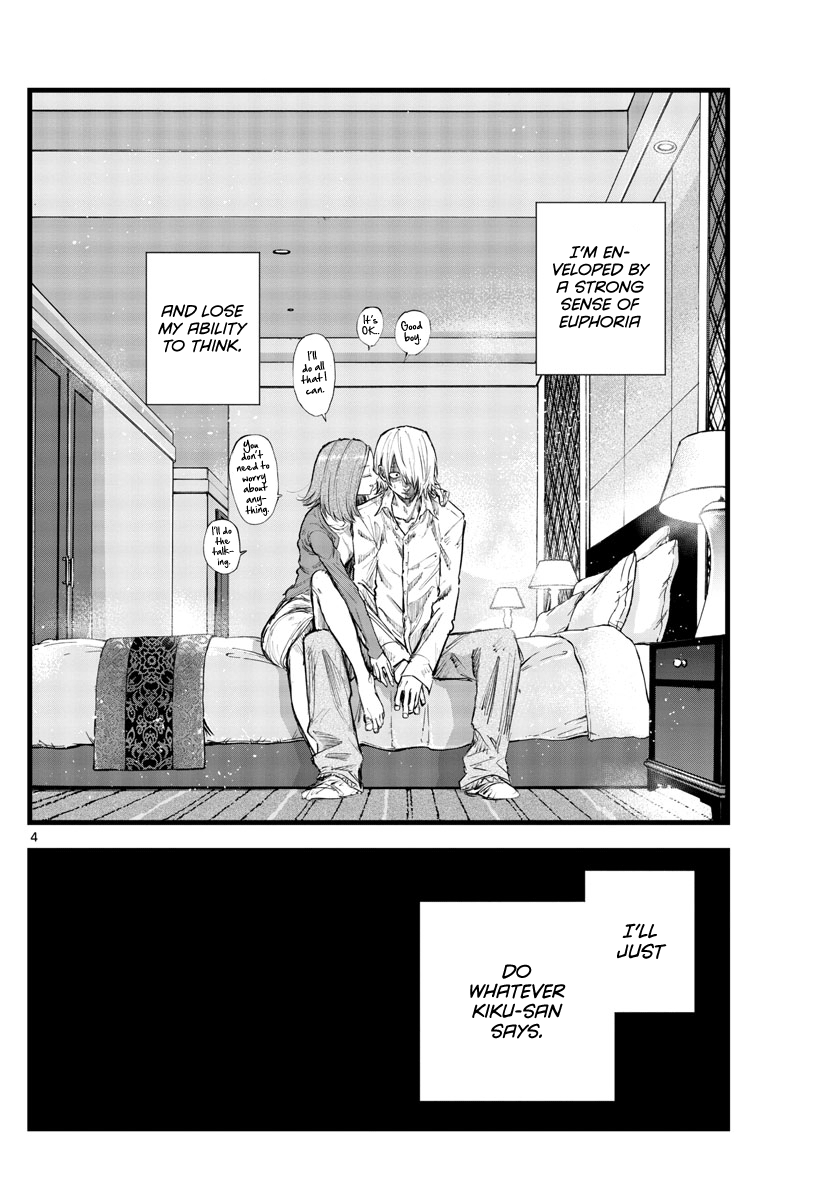 Song Of The Night Walkers chapter 122 - page 4