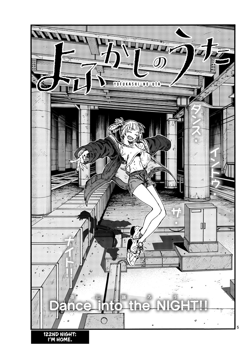 Song Of The Night Walkers chapter 122 - page 5