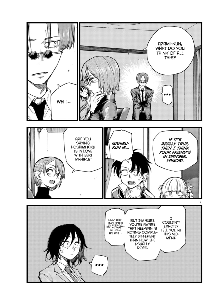 Song Of The Night Walkers chapter 122 - page 7