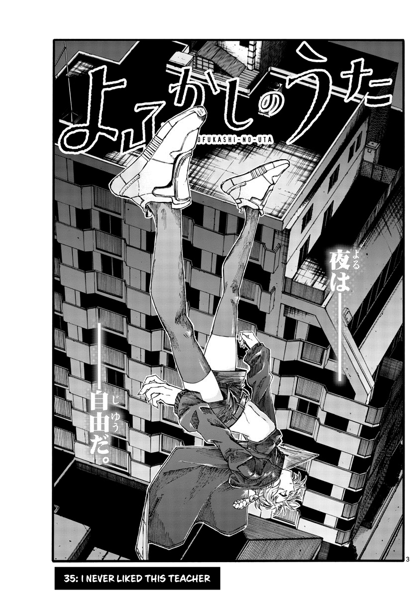 Song Of The Night Walkers chapter 35 - page 3