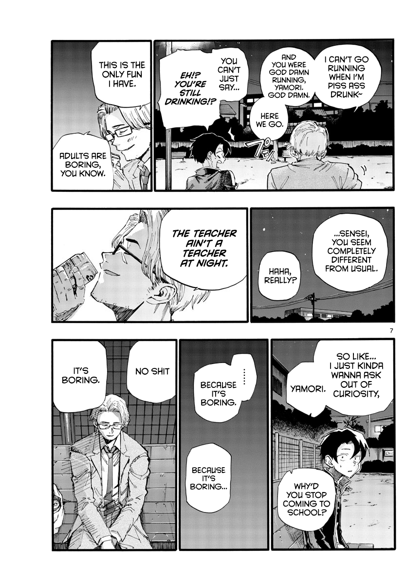 Song Of The Night Walkers chapter 35 - page 7