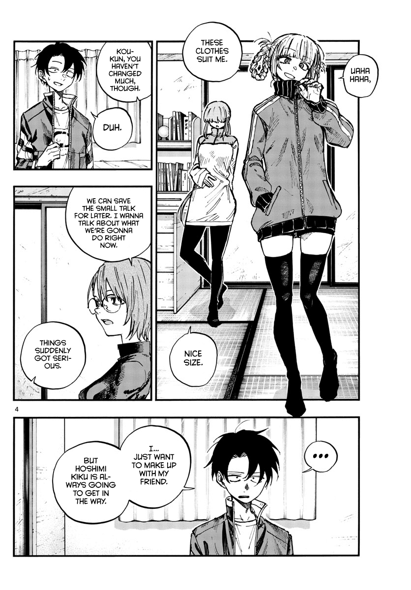 Song Of The Night Walkers chapter 124 - page 4