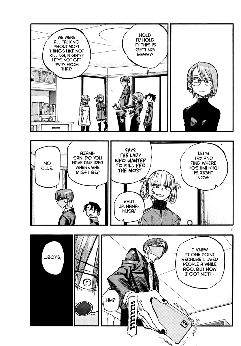 Song Of The Night Walkers chapter 124 - page 7